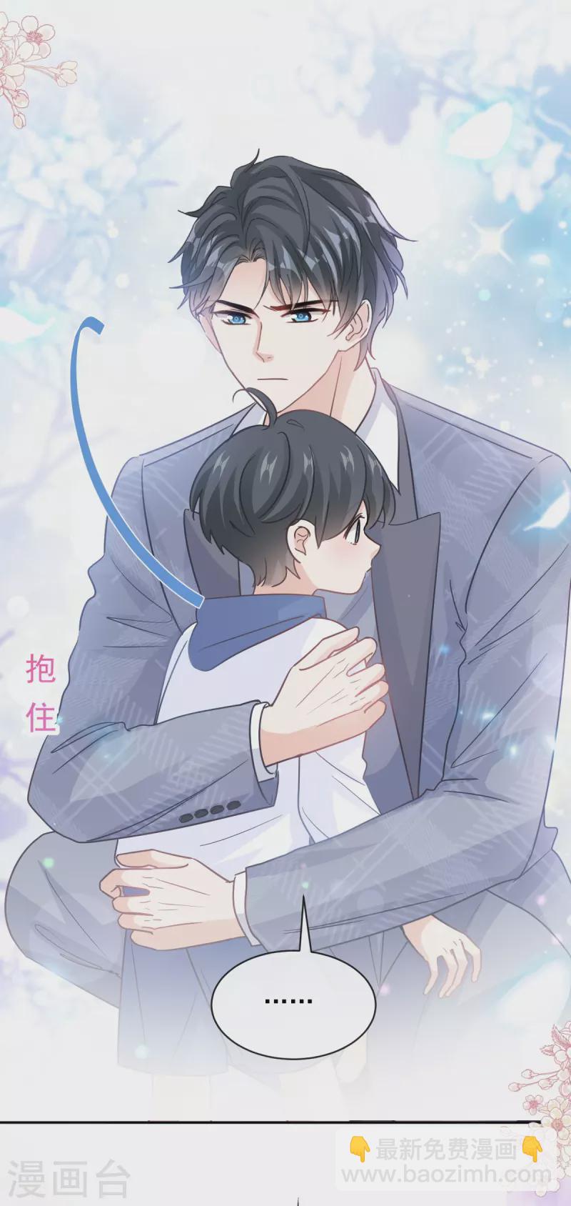 第293话 父子相认-第298话