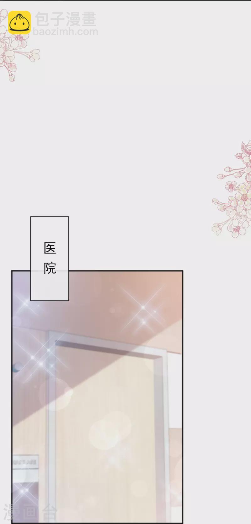 第293话 父子相认-第298话
