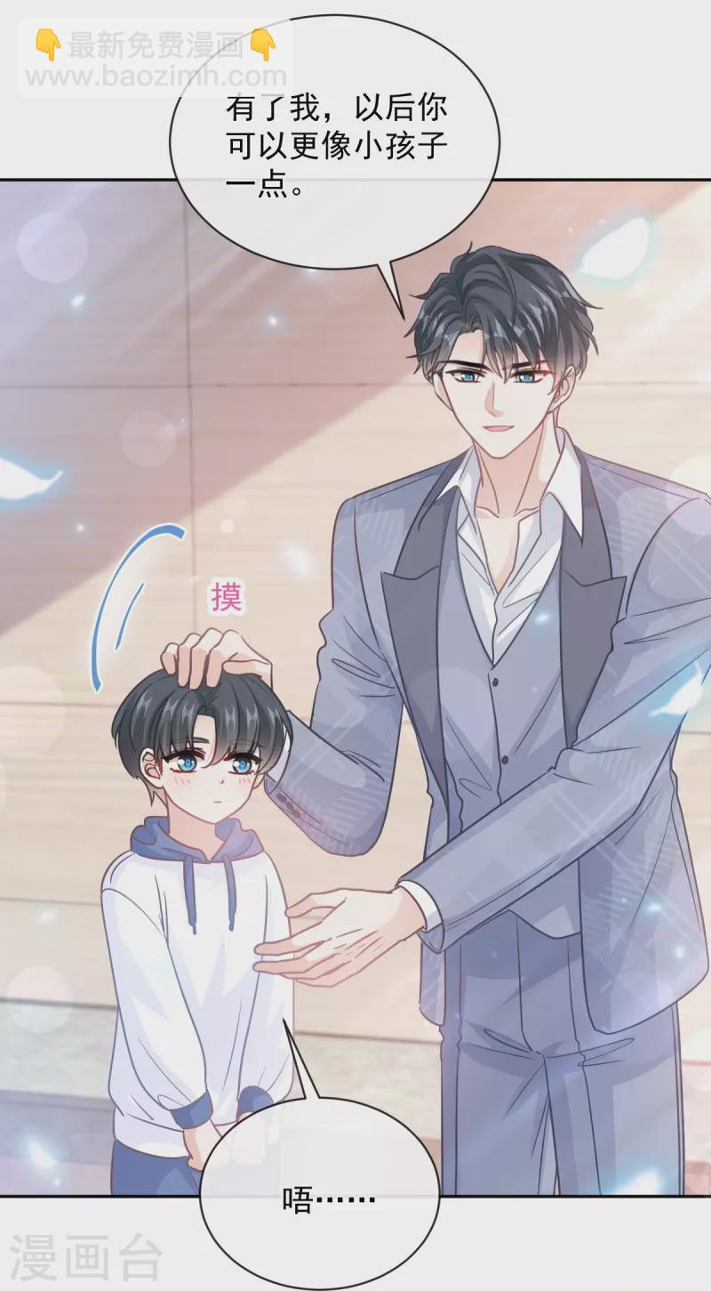 第293话 父子相认-第298话