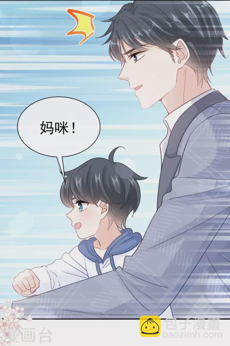 第293话 父子相认-第298话