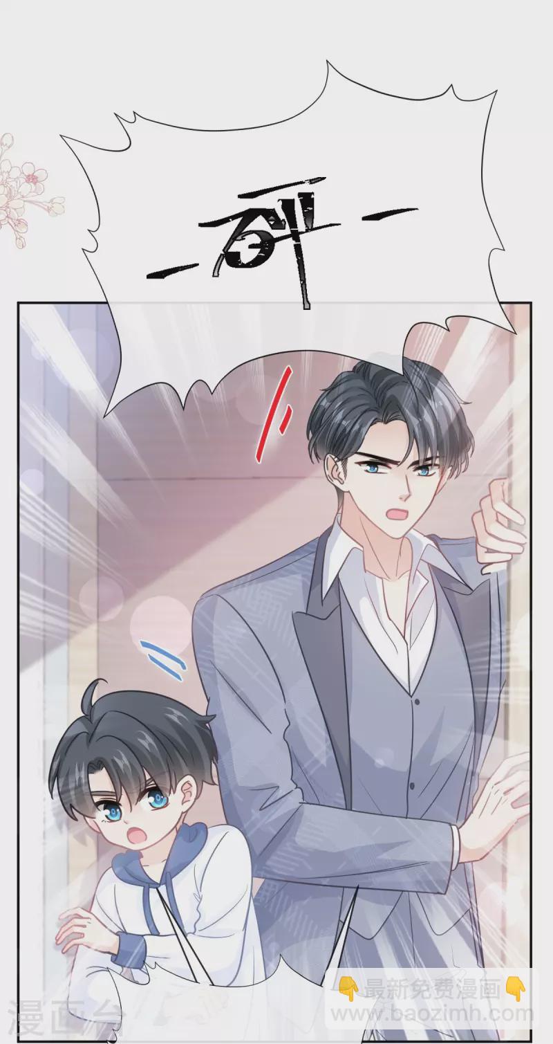 第293话 父子相认-第298话