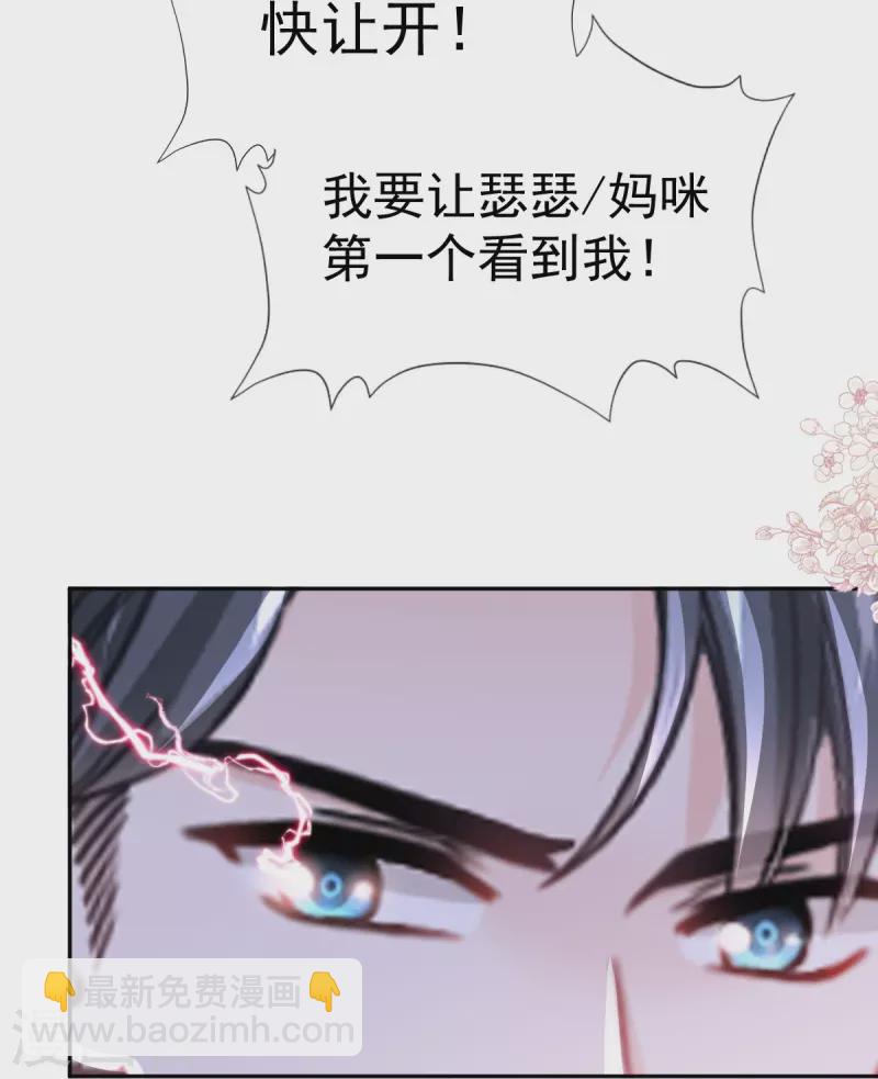 第293话 父子相认-第298话