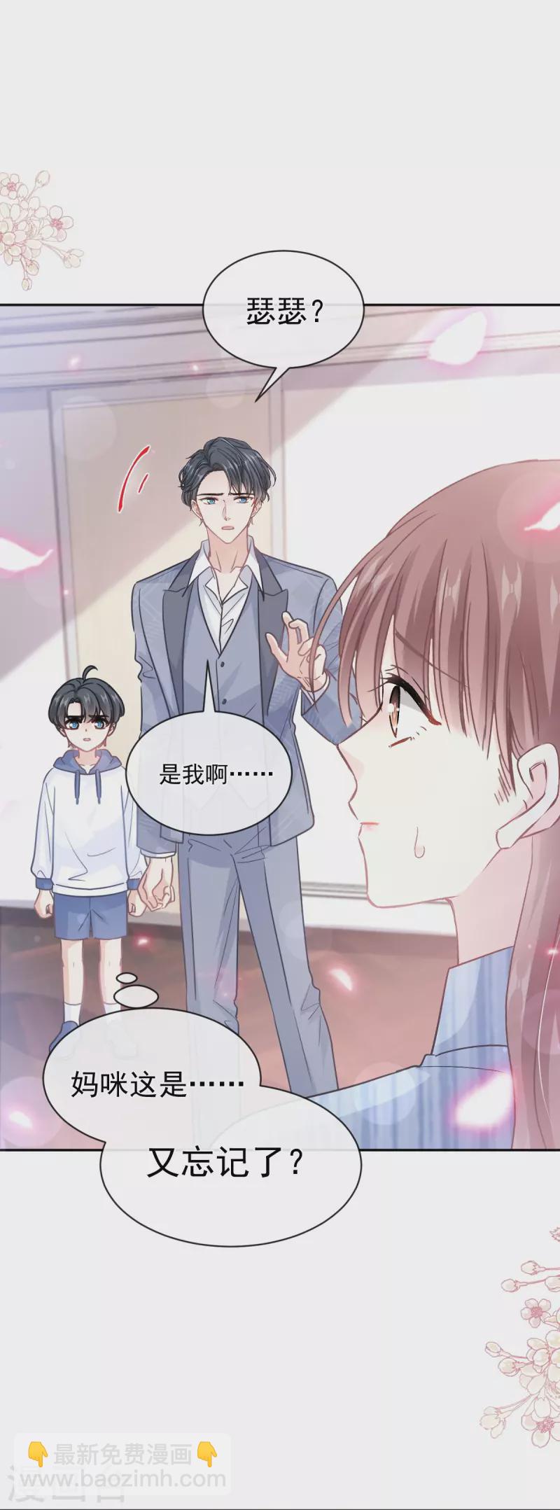 第293话 父子相认-第298话