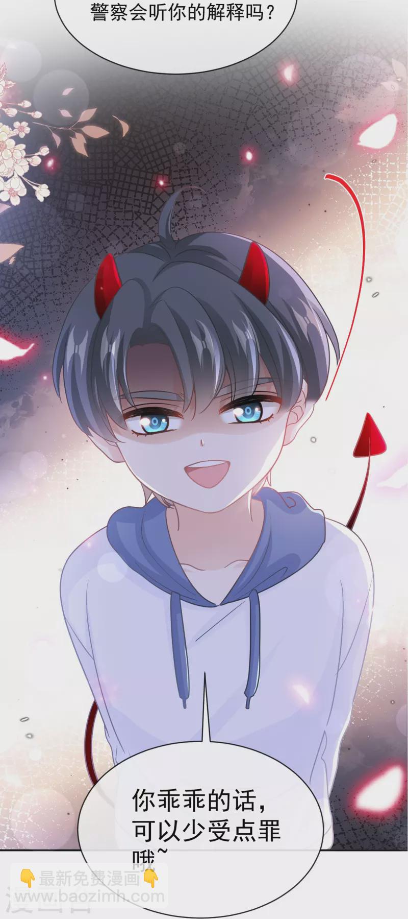 第293话 父子相认-第298话