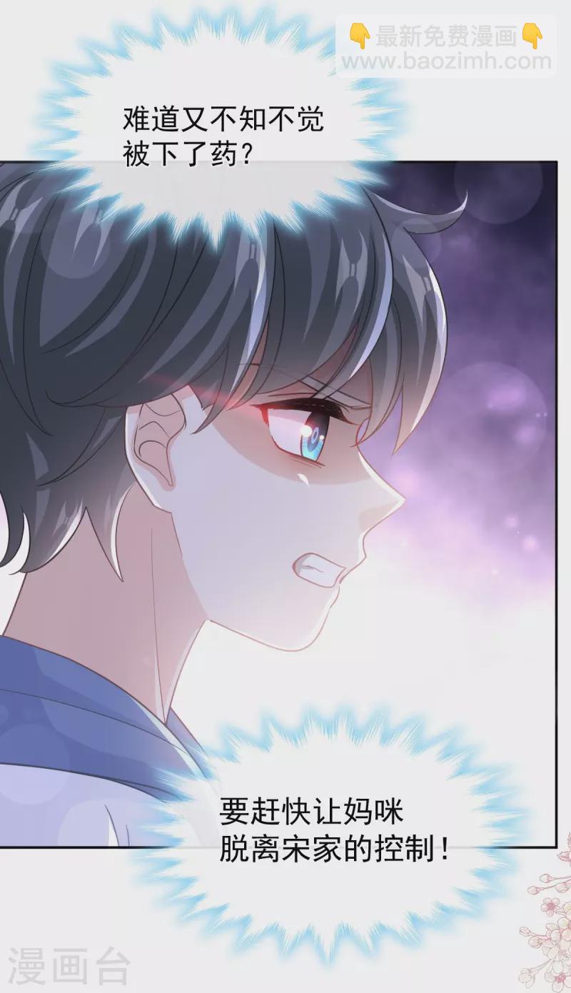 第293话 父子相认-第298话