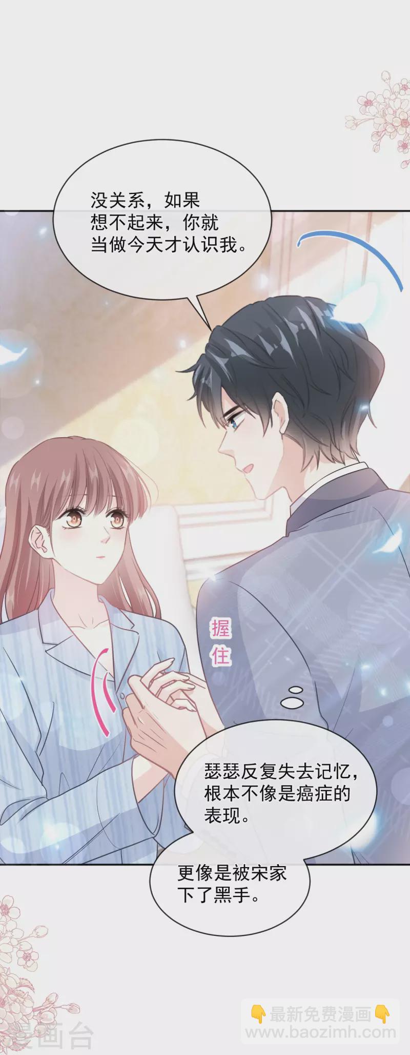 第293话 父子相认-第298话