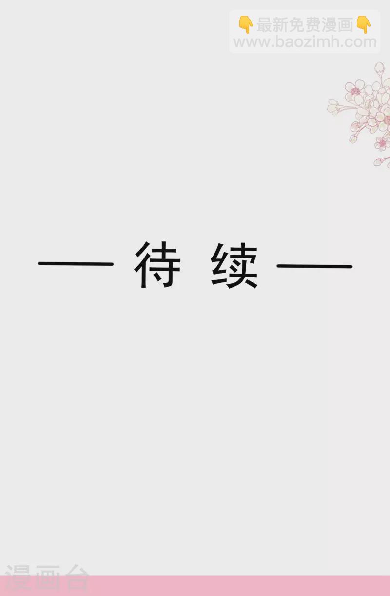 第293话 父子相认-第298话