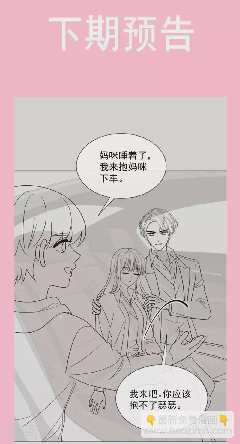 第293话 父子相认-第298话