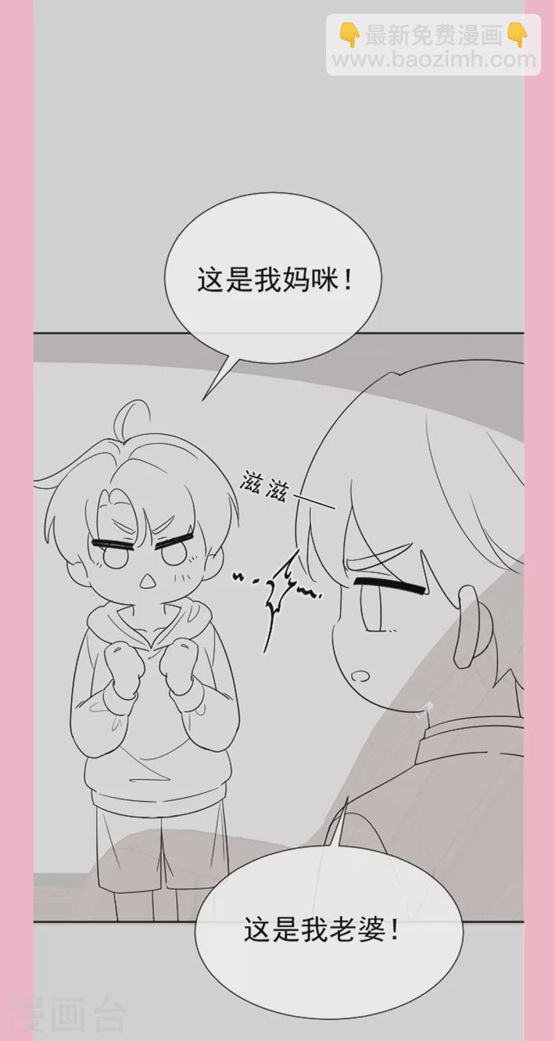 第293话 父子相认-第298话