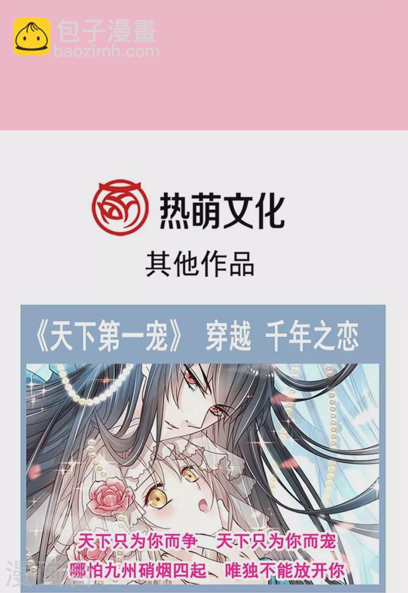 第293话 父子相认-第298话