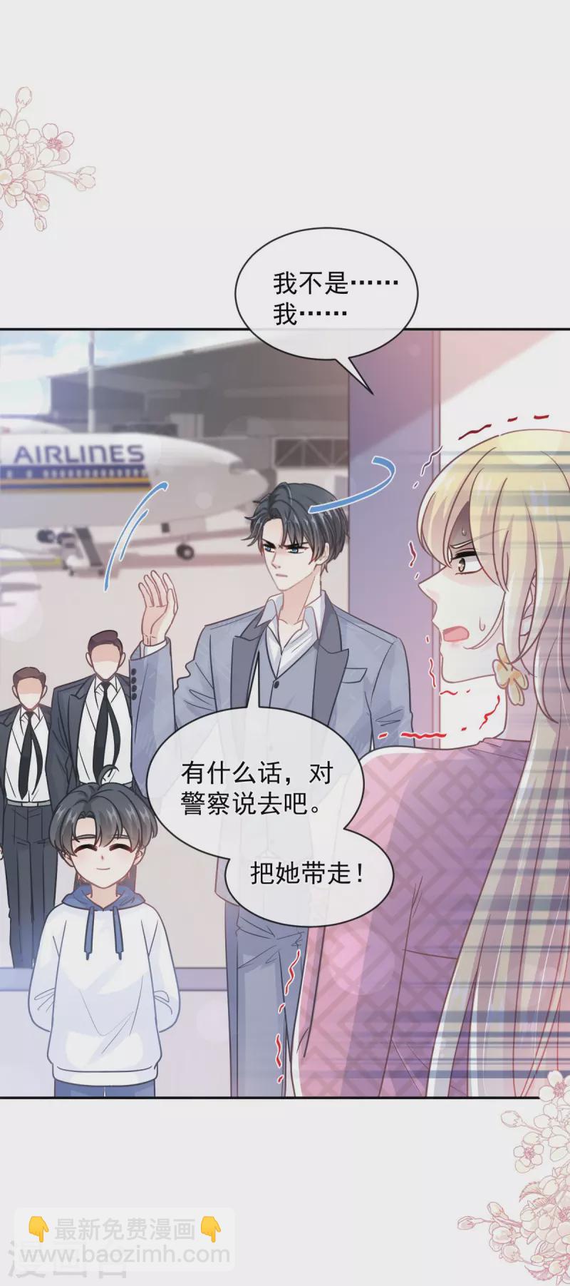 第293话 父子相认-第298话
