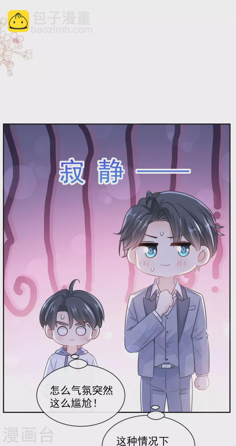 第293话 父子相认-第298话