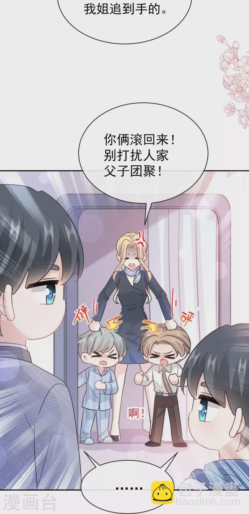 第293话 父子相认-第298话