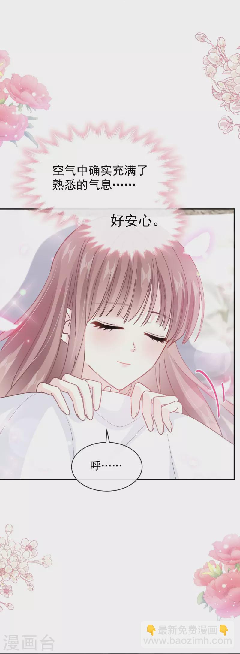第295话 瑟瑟醒了-第300话