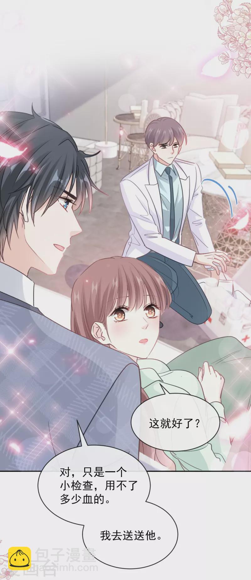 第295话 瑟瑟醒了-第300话