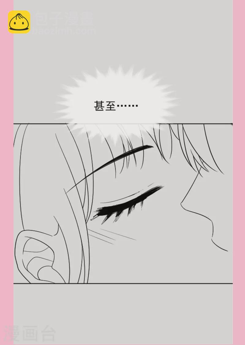 第295话 瑟瑟醒了-第300话