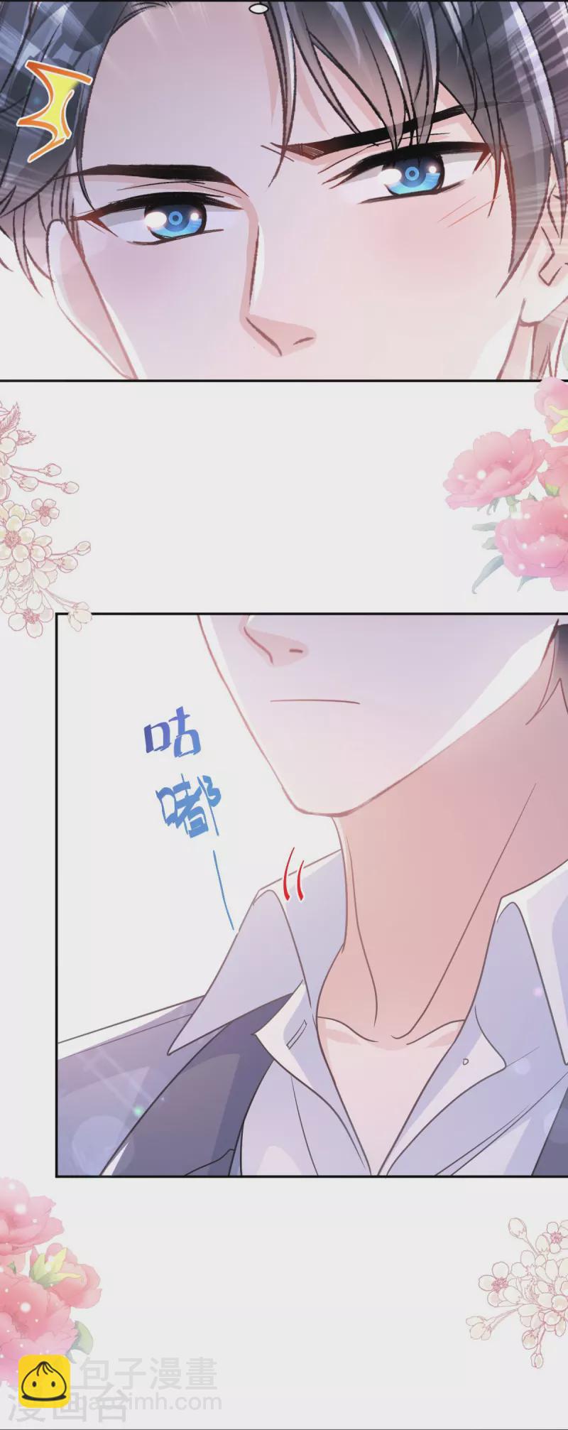 第295话 瑟瑟醒了-第300话