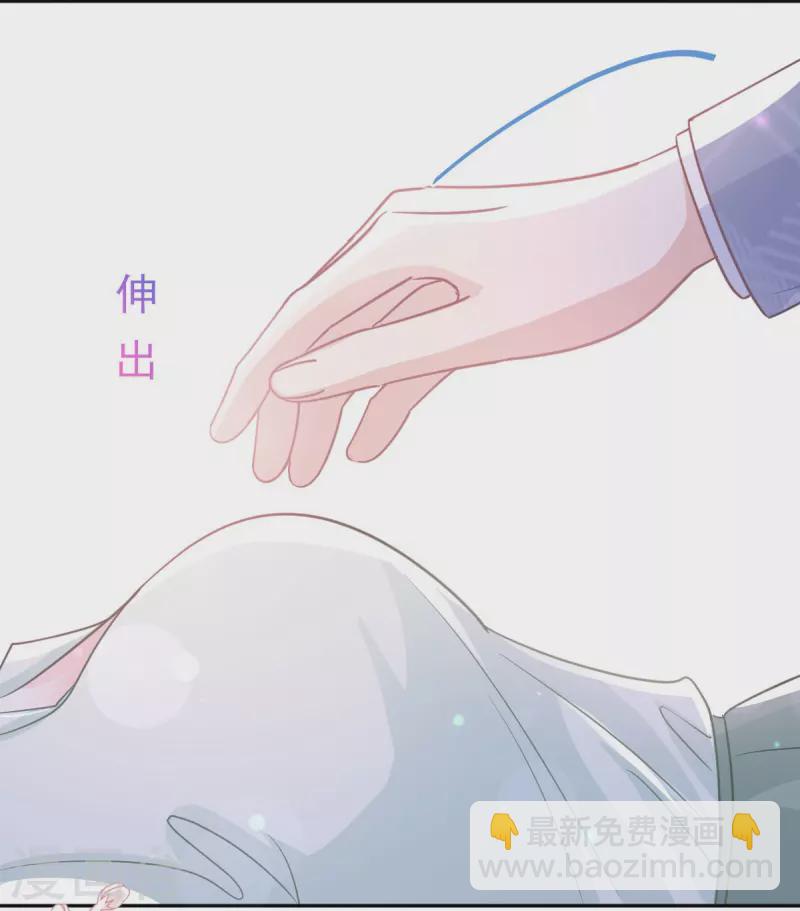 第295话 瑟瑟醒了-第300话