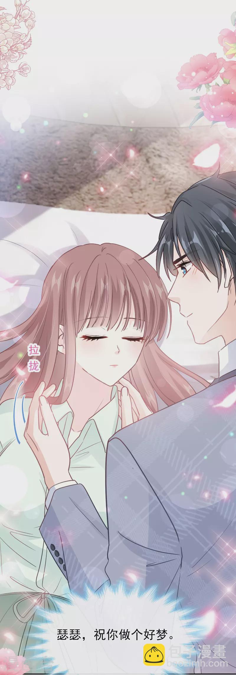 第295话 瑟瑟醒了-第300话