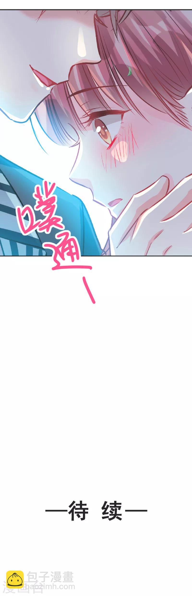 第3话 这一世你们休想得逞！-第4话