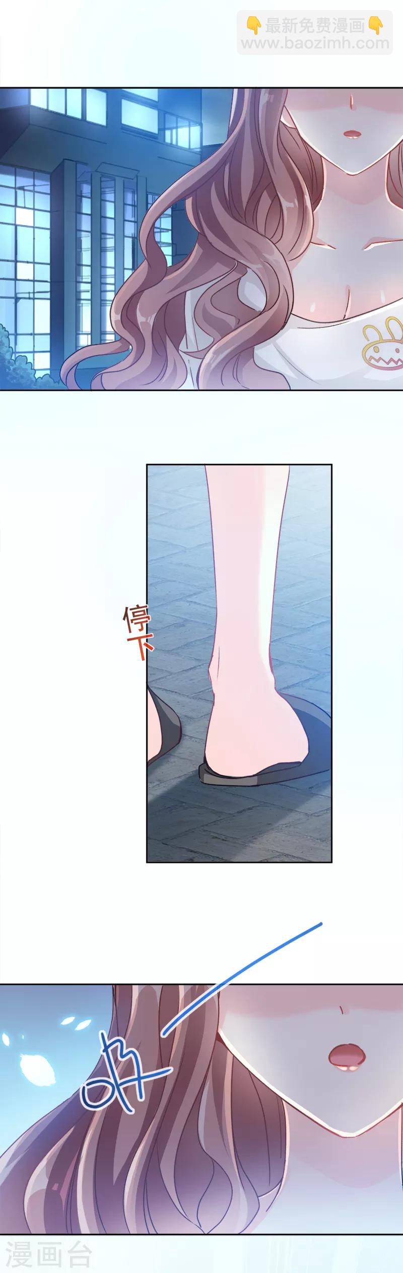 第3话 这一世你们休想得逞！-第4话