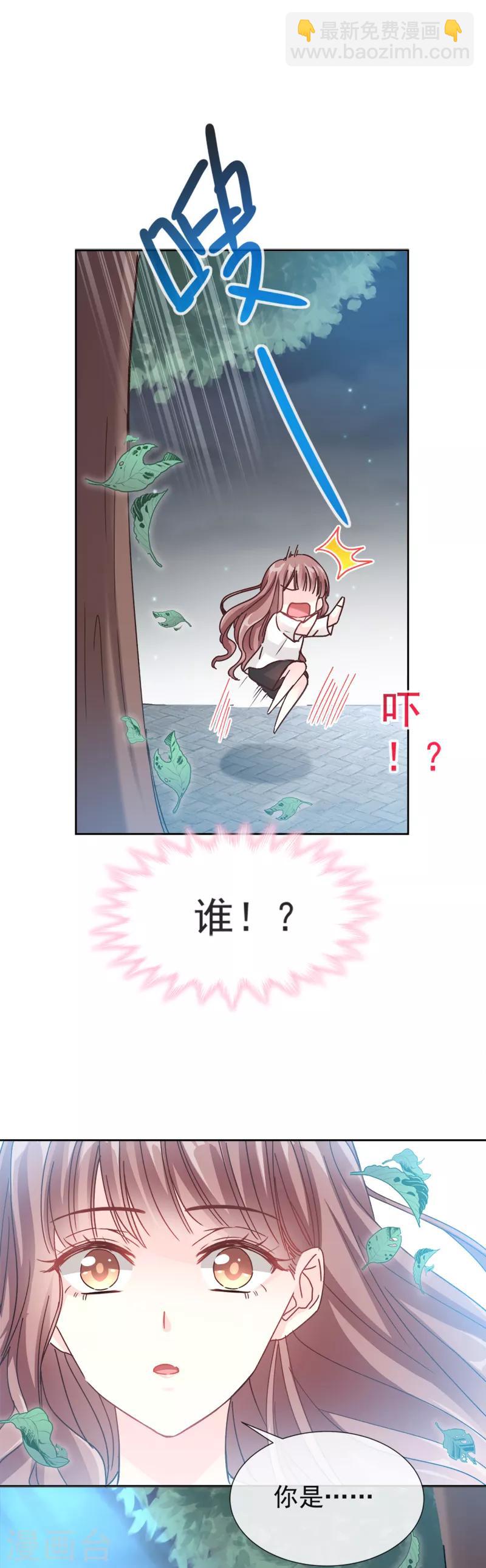 第3话 这一世你们休想得逞！-第4话