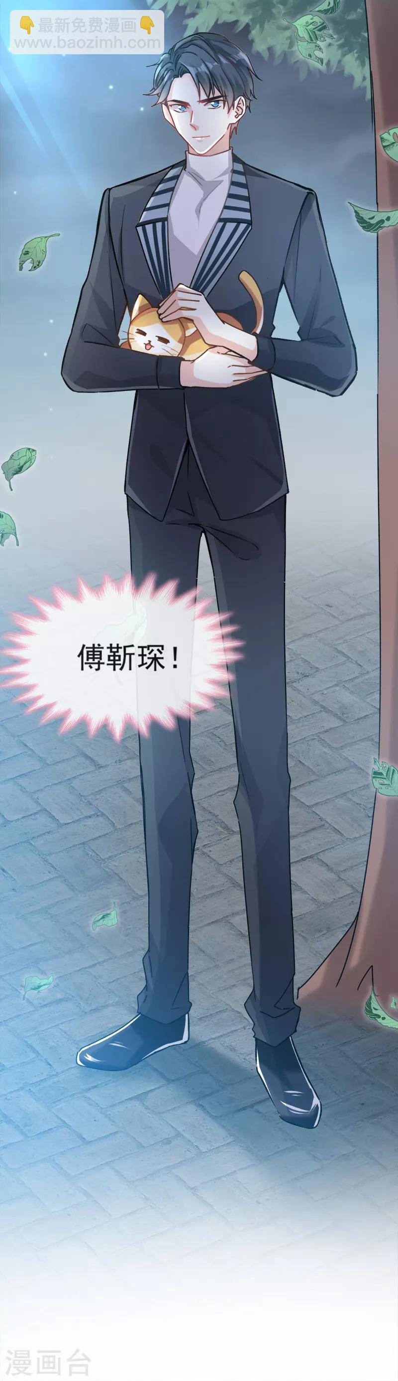 第3话 这一世你们休想得逞！-第4话