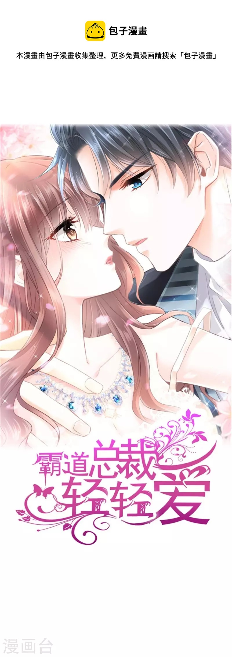 第297话 我们再来一次-第302话