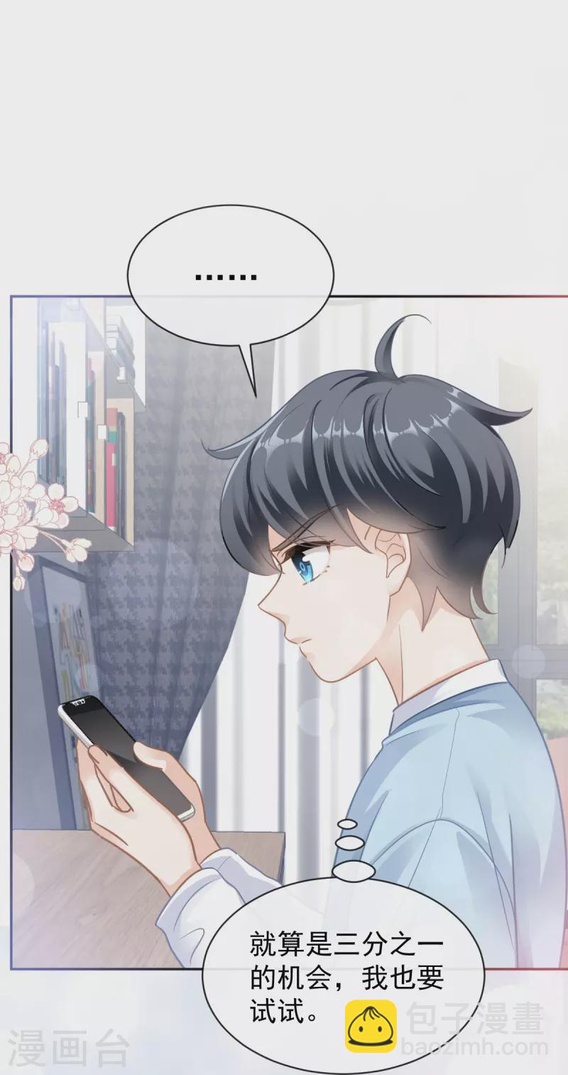 第297话 我们再来一次-第302话