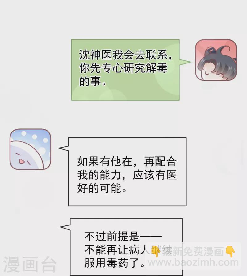 第297话 我们再来一次-第302话