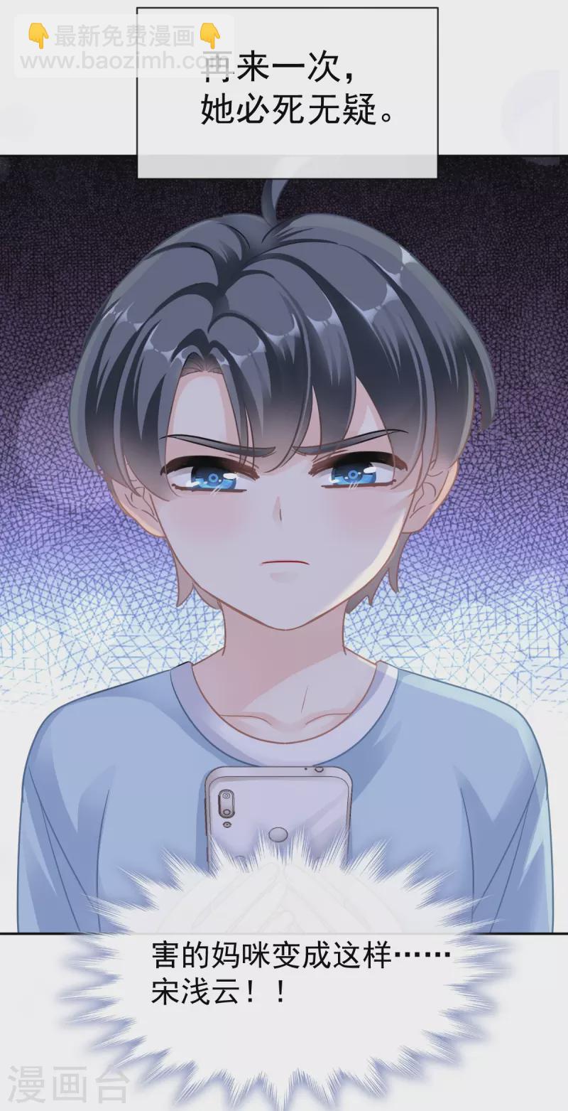 第297话 我们再来一次-第302话