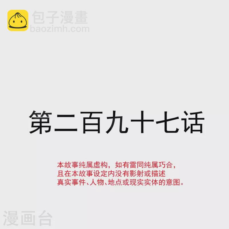 第297话 我们再来一次-第302话
