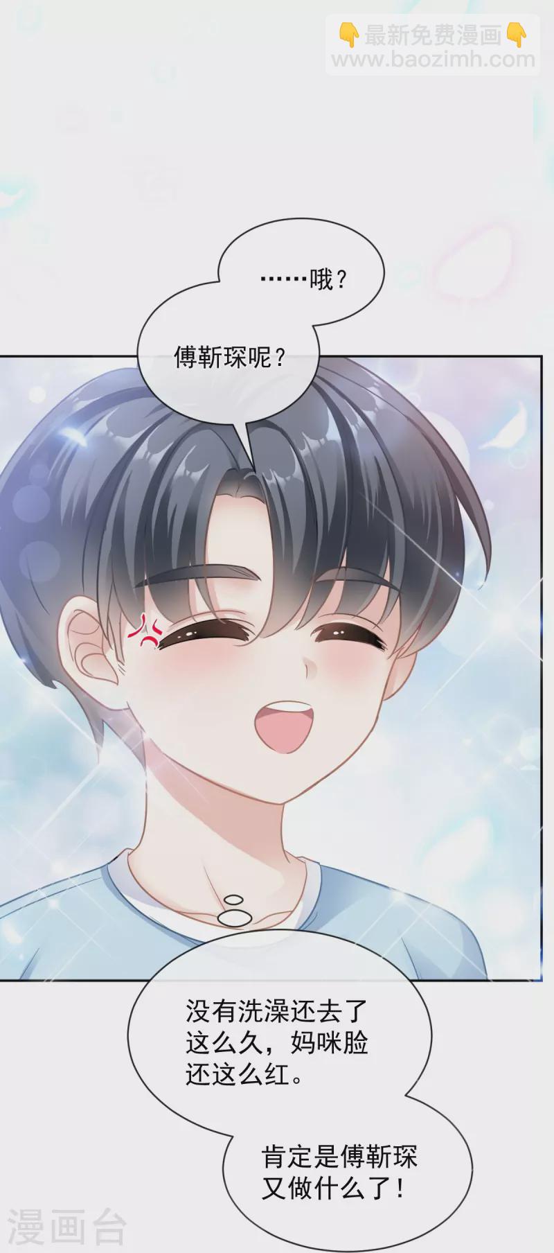 第297话 我们再来一次-第302话