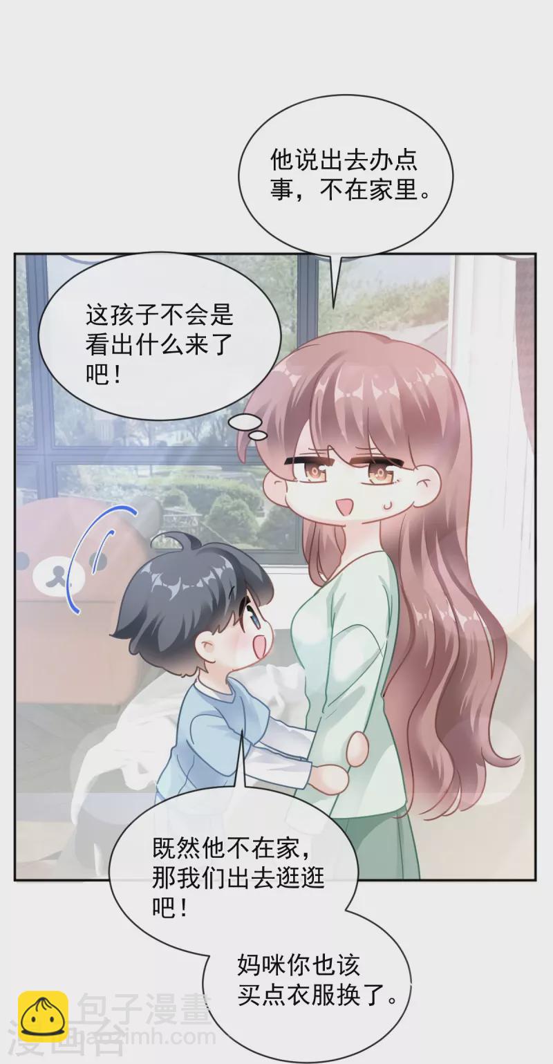 第297话 我们再来一次-第302话
