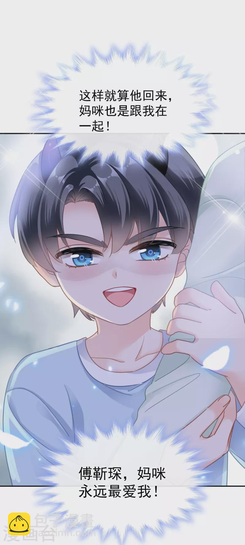 第297话 我们再来一次-第302话