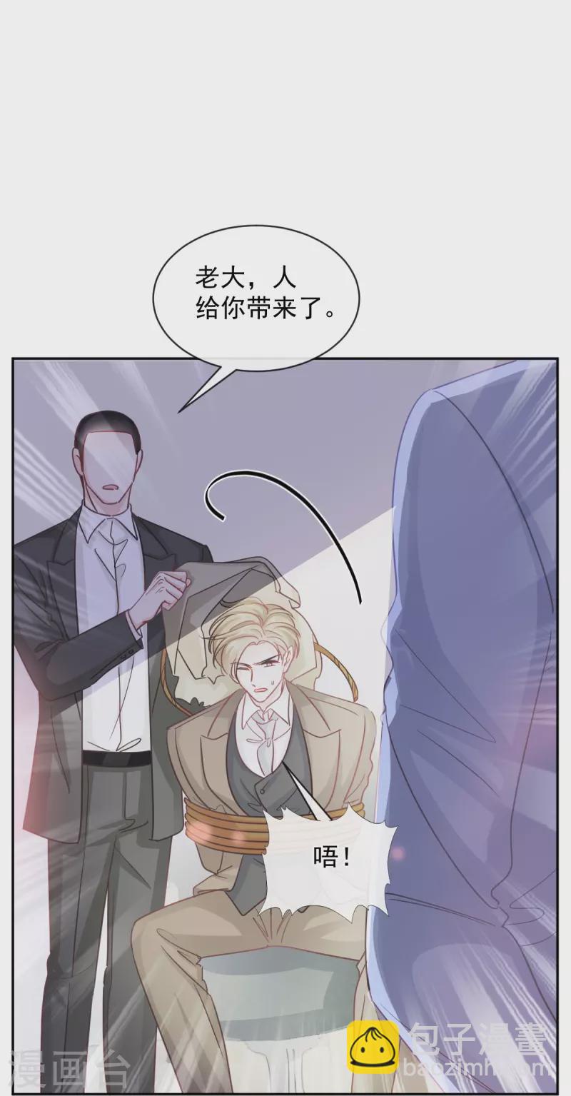 第297话 我们再来一次-第302话