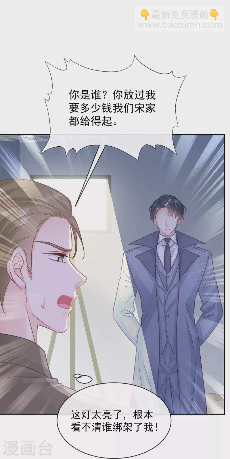 第297话 我们再来一次-第302话