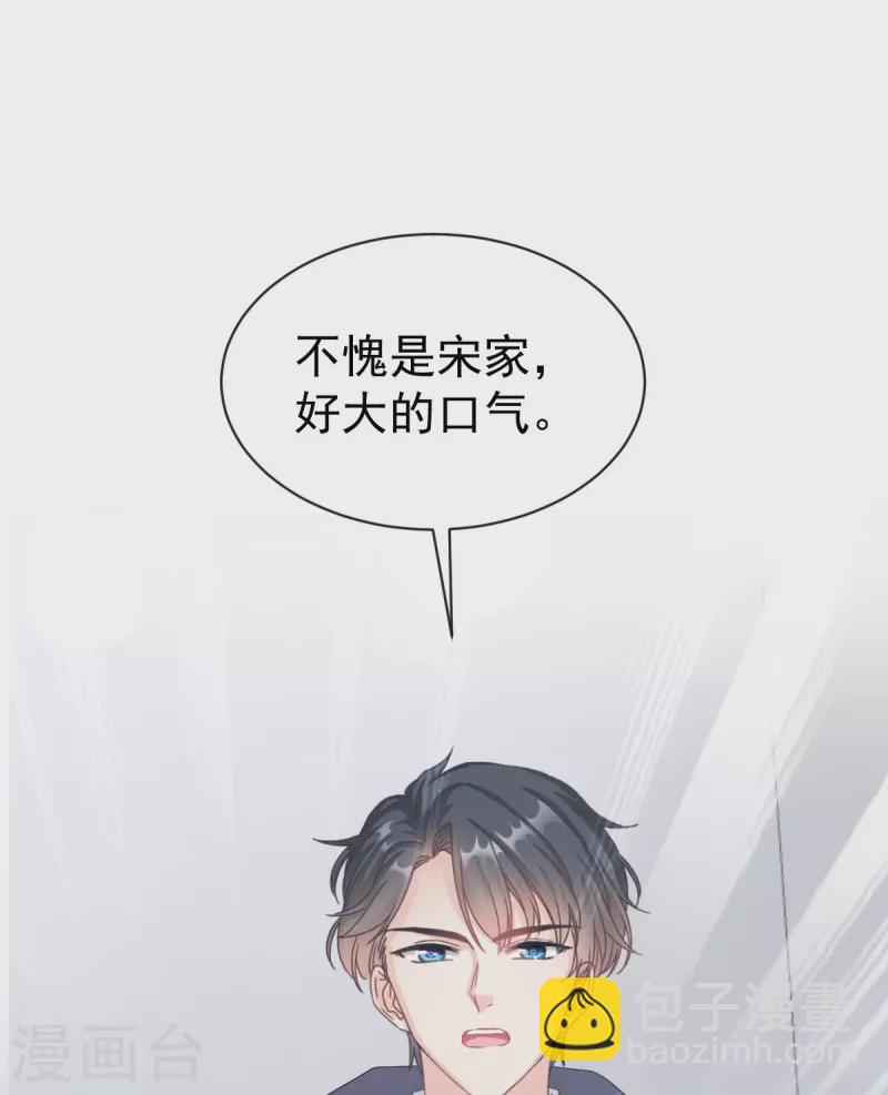 第297话 我们再来一次-第302话