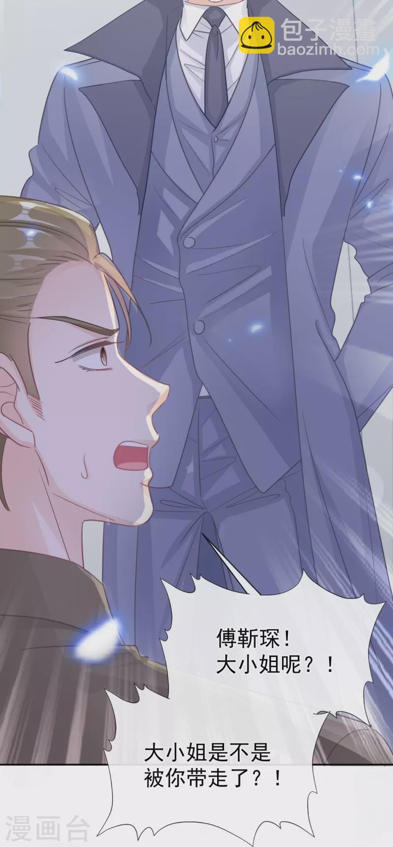 第297话 我们再来一次-第302话