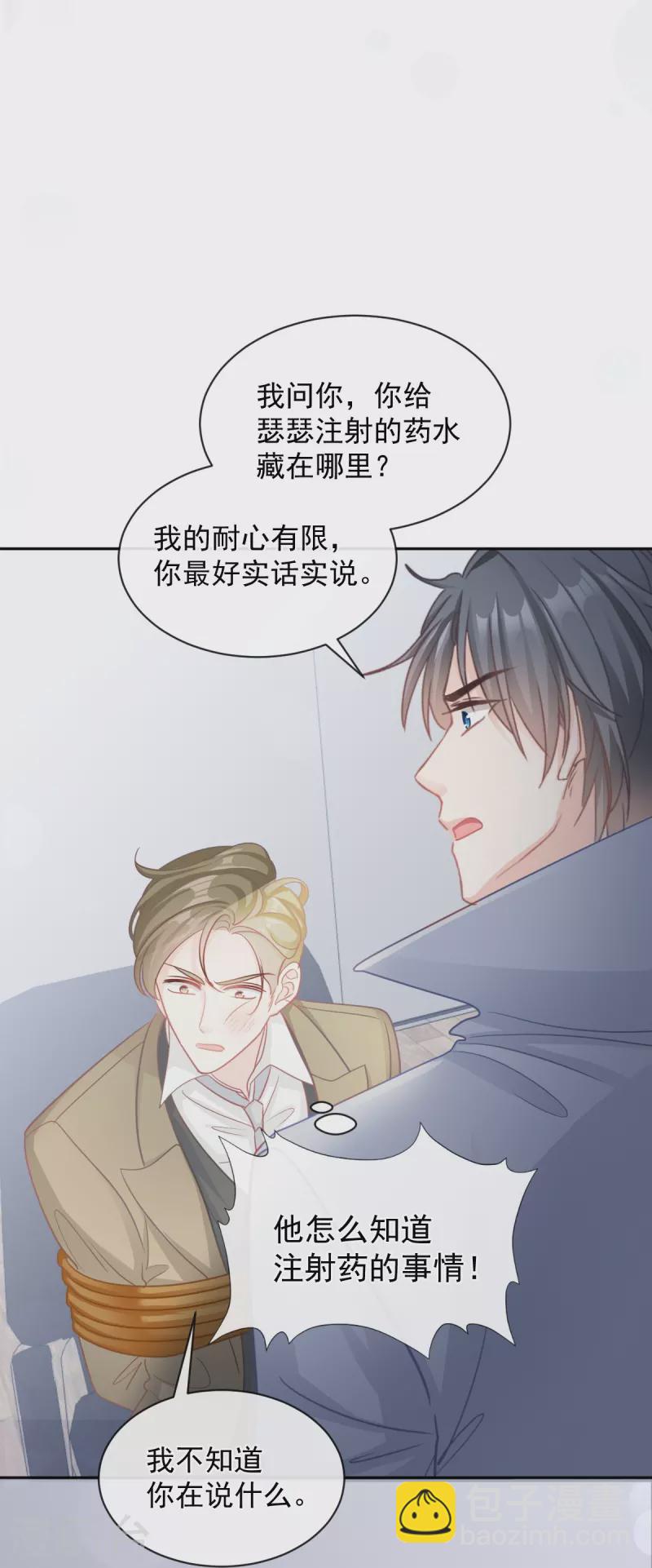 第297话 我们再来一次-第302话