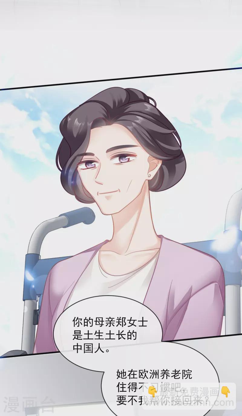 第297话 我们再来一次-第302话