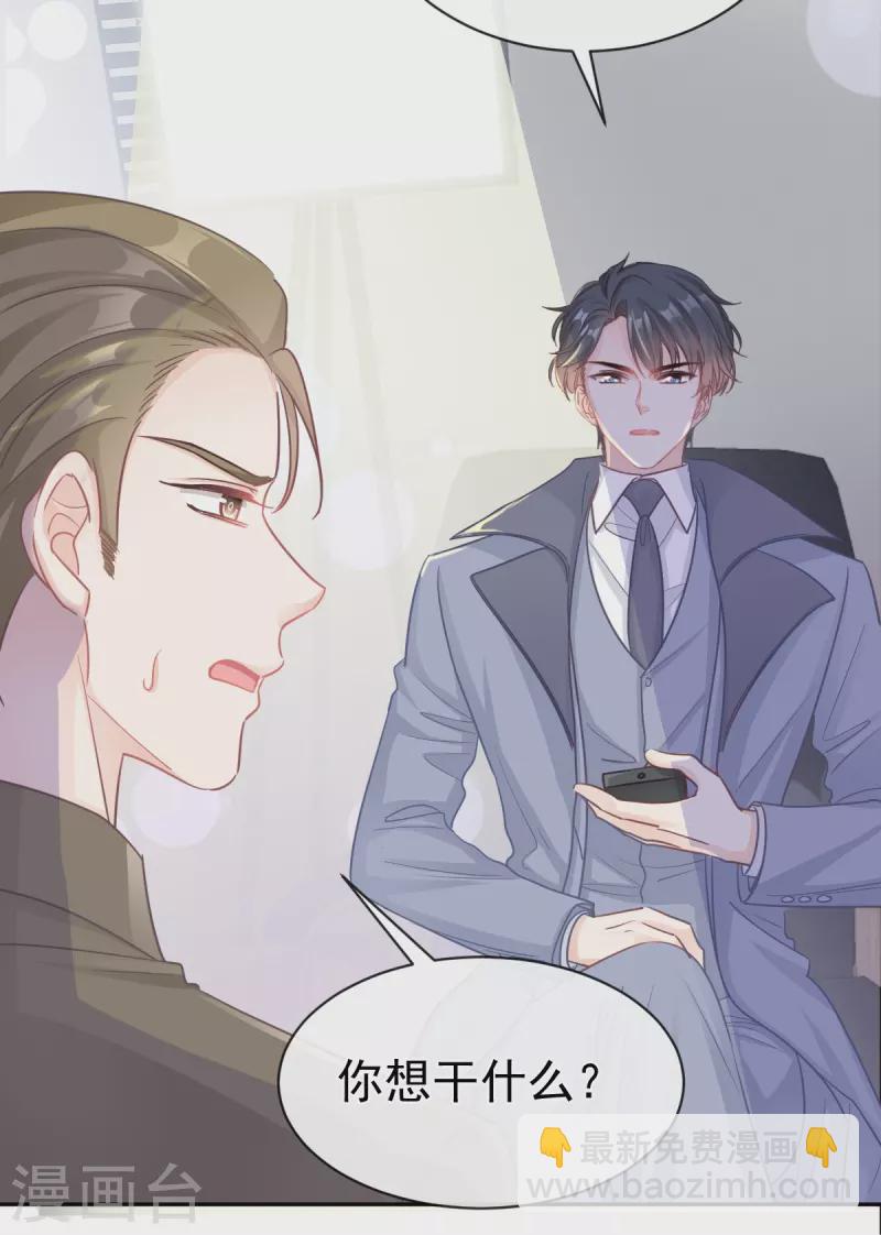 第297话 我们再来一次-第302话
