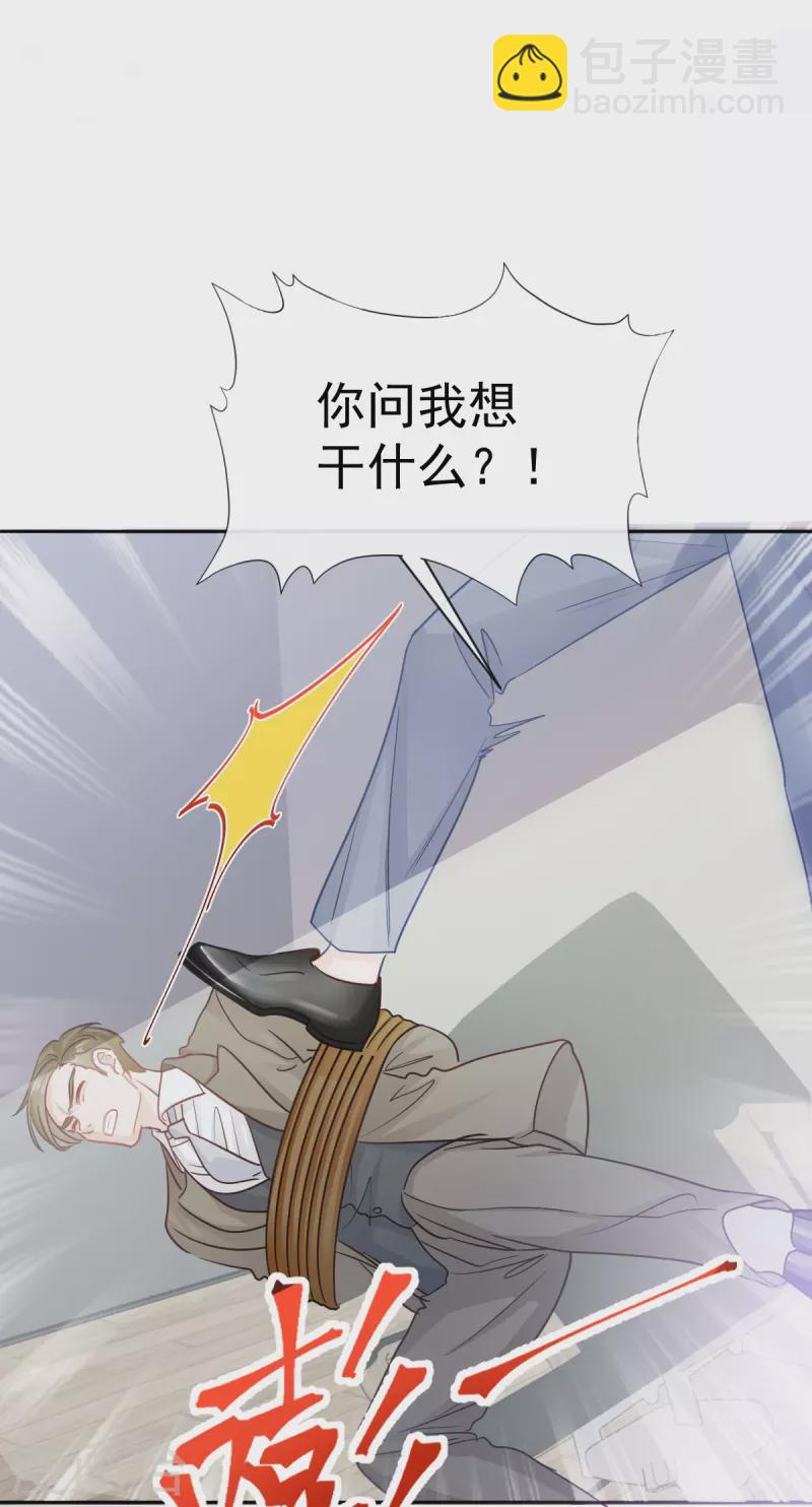 第297话 我们再来一次-第302话