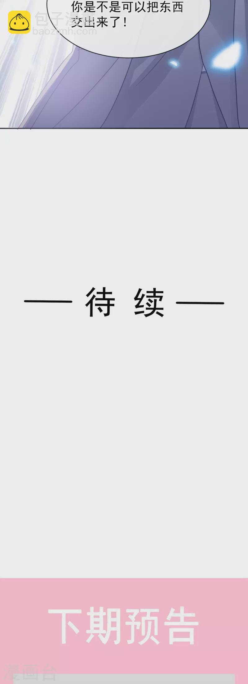 第297话 我们再来一次-第302话