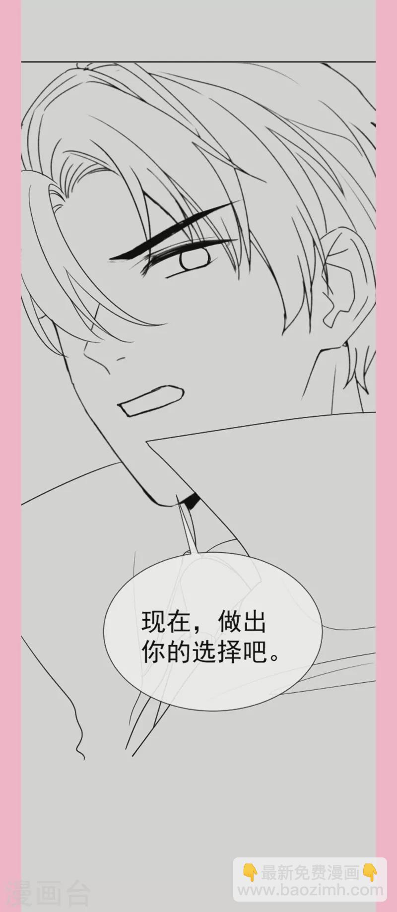 第297话 我们再来一次-第302话