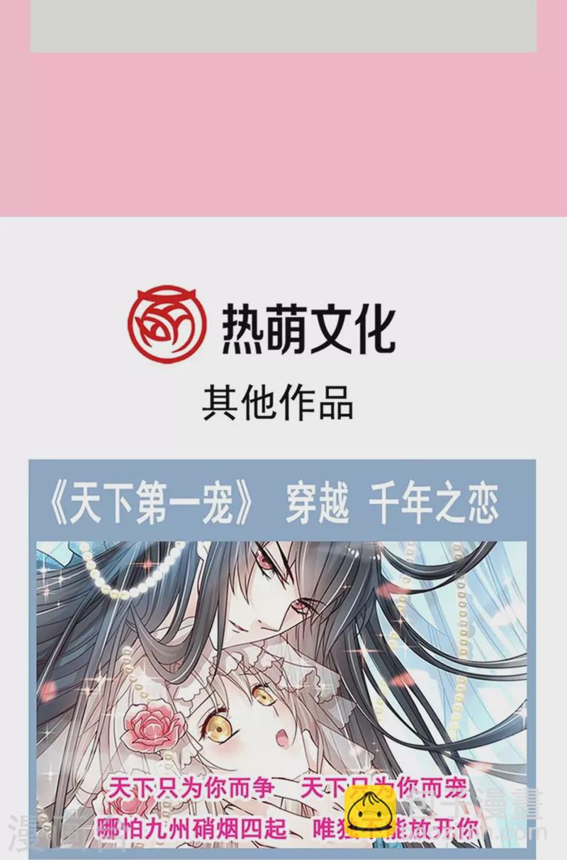 第297话 我们再来一次-第302话