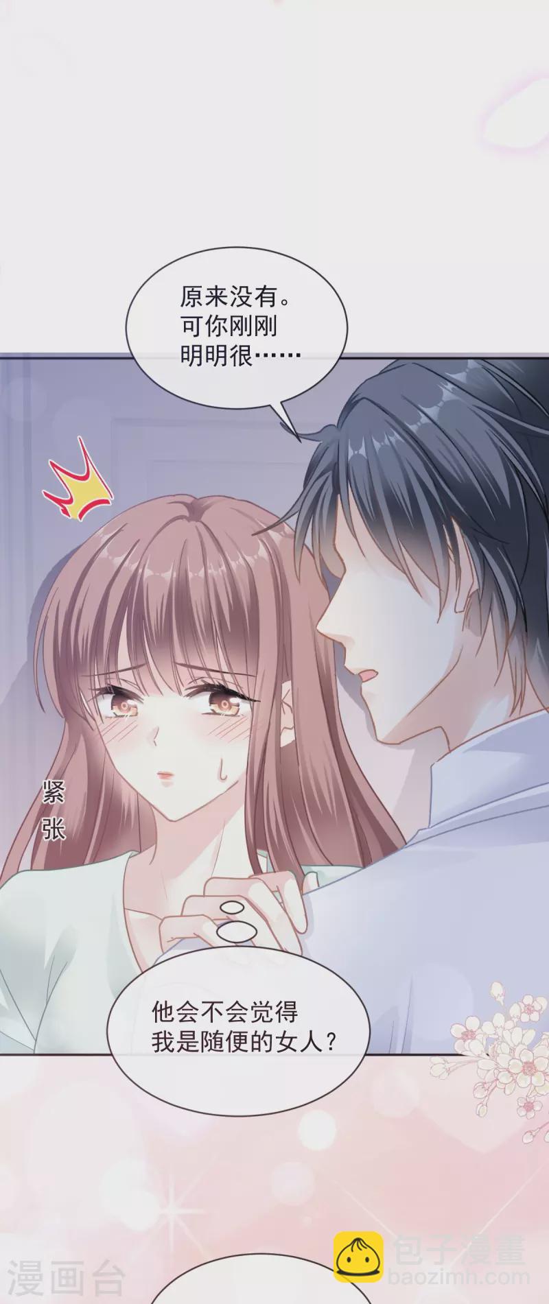 第297话 我们再来一次-第302话