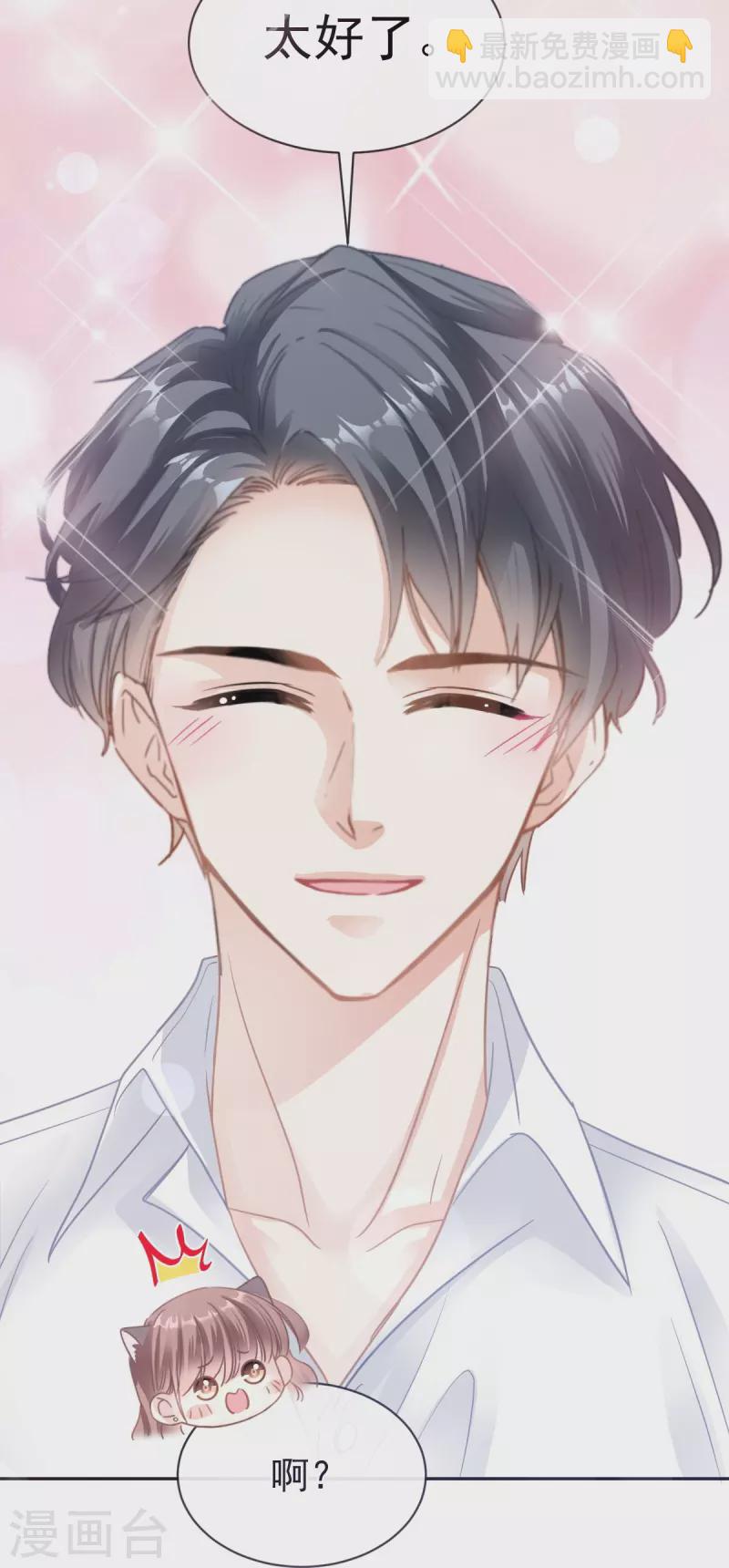 第297话 我们再来一次-第302话