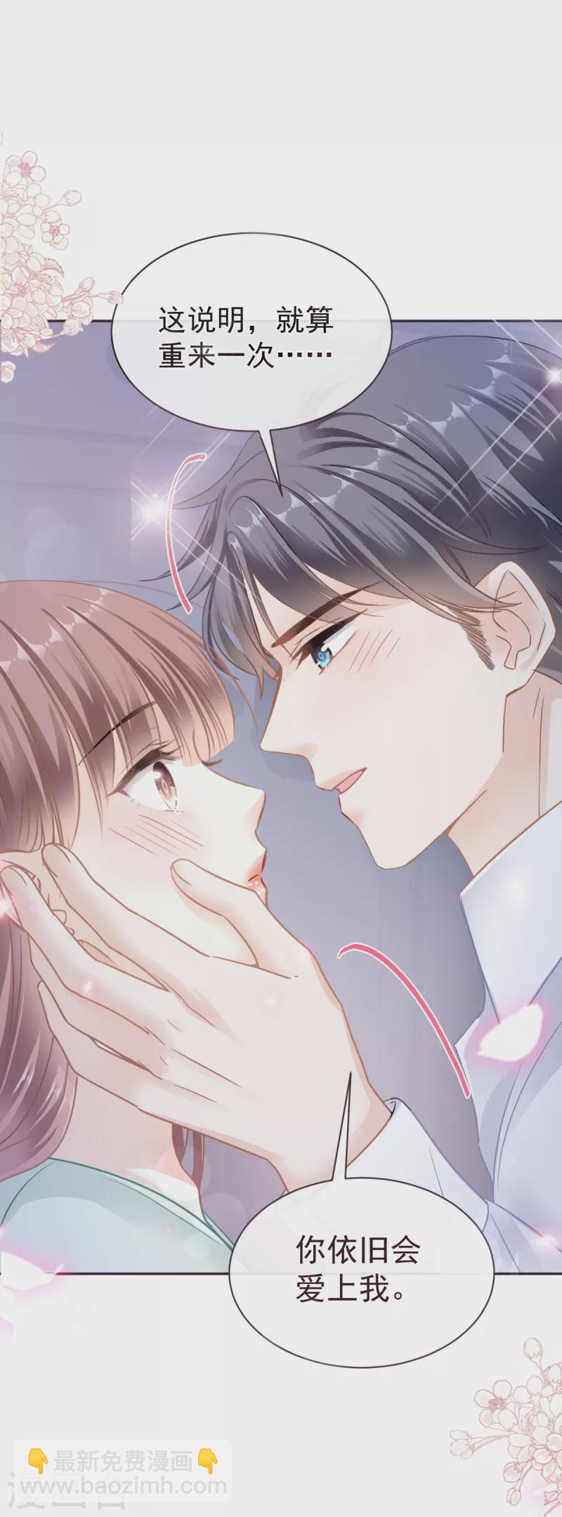 第297话 我们再来一次-第302话