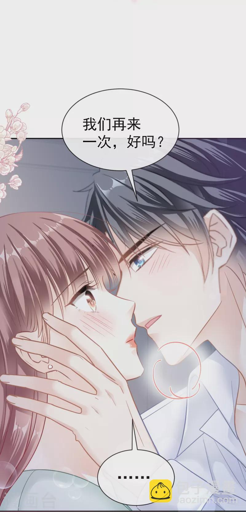 第297话 我们再来一次-第302话
